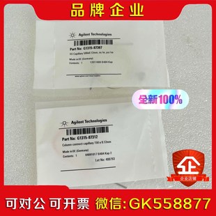 安捷伦液相毛细管 G115-8712 不锈钢毛细管0. 议价