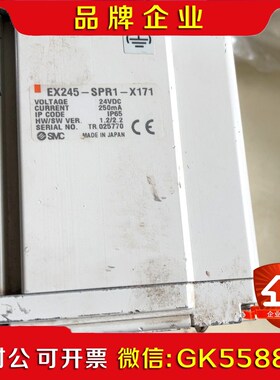 原装SMC组合阀岛控制单元  EX245-SPR1-X171 议价