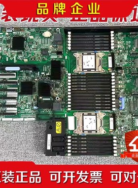 现货IBM X3750M4主板 00FL809 47C968 议价