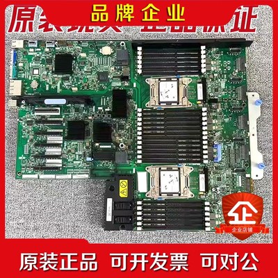 现货IBM X3750M4主板 00FL809 47C968 议价