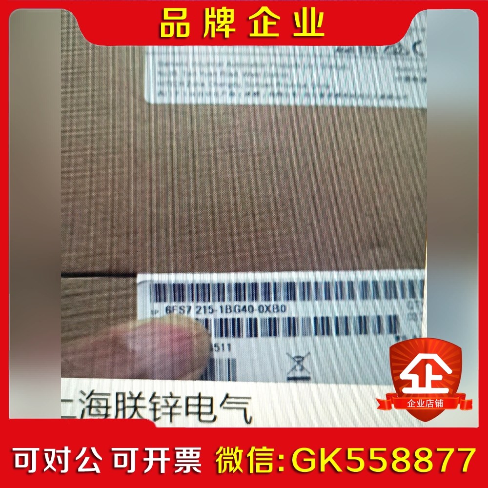 6ES7215-1BG40-0XB0CPU 6ES7 议价