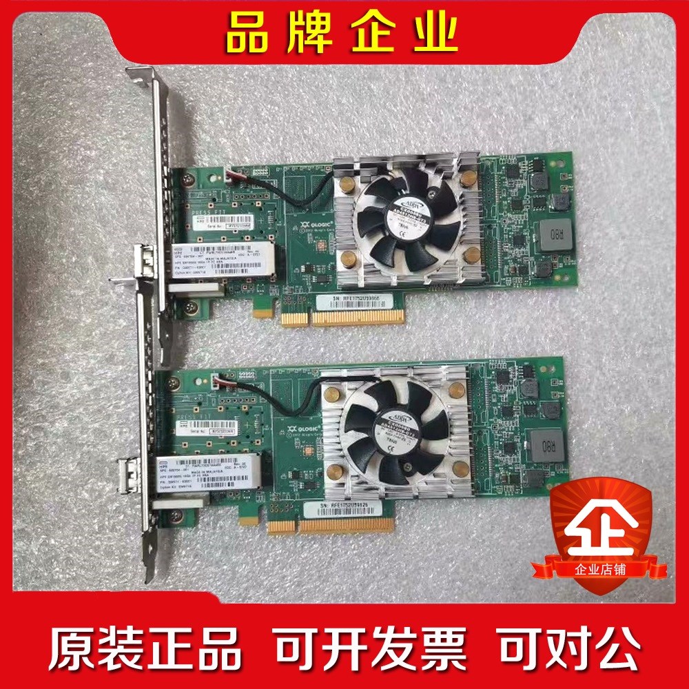 QLE2660 QW971A 699764-001 SN10 议价