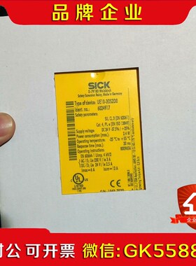 SICK 西克安全继电器 UE10-30S2D0 议价