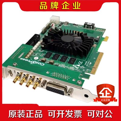 kaya Komodo 4CH CoaXPress Fram 议价