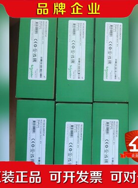 MCSESU083FN0 MCSESU053FN0 工业 议价