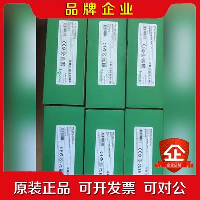 MCSESU083FN0 MCSESU053FN0 工业 议价