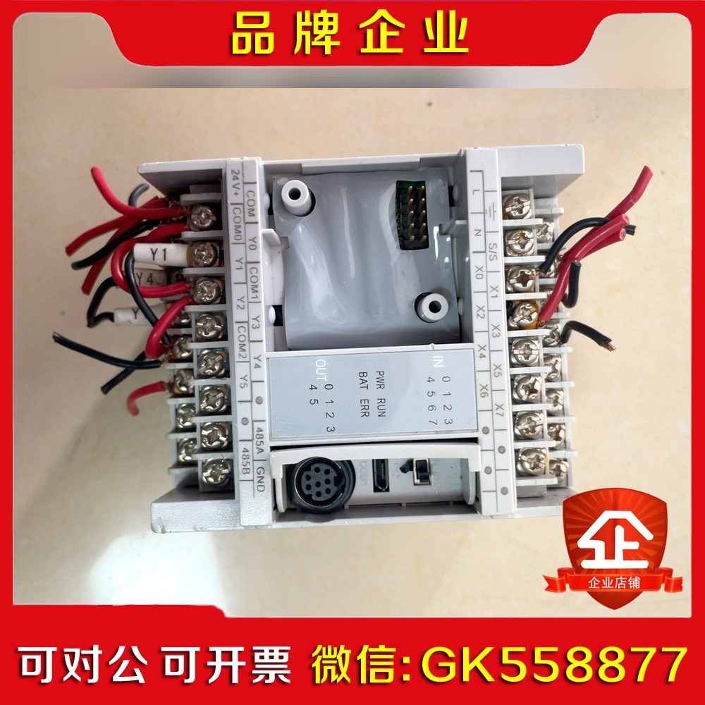 维控PLCLX3V-0806MT-A1 剪线 议价