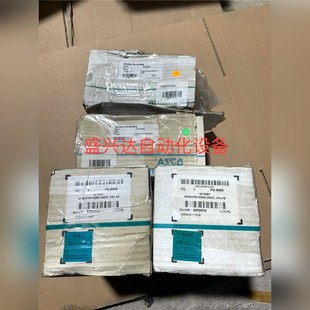 ASCO电磁阀NF8327B102MS货物实物实拍 议价