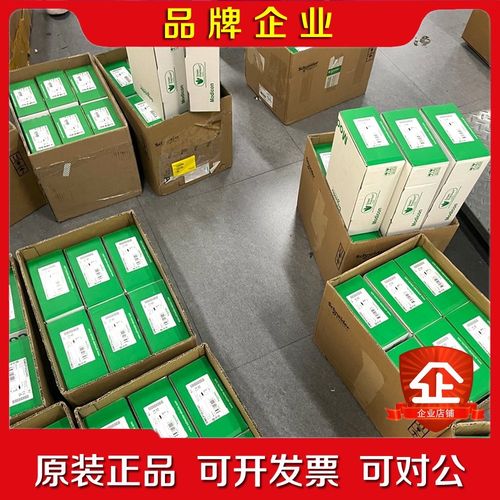 #Schneider Electric 模块BMEP 议价