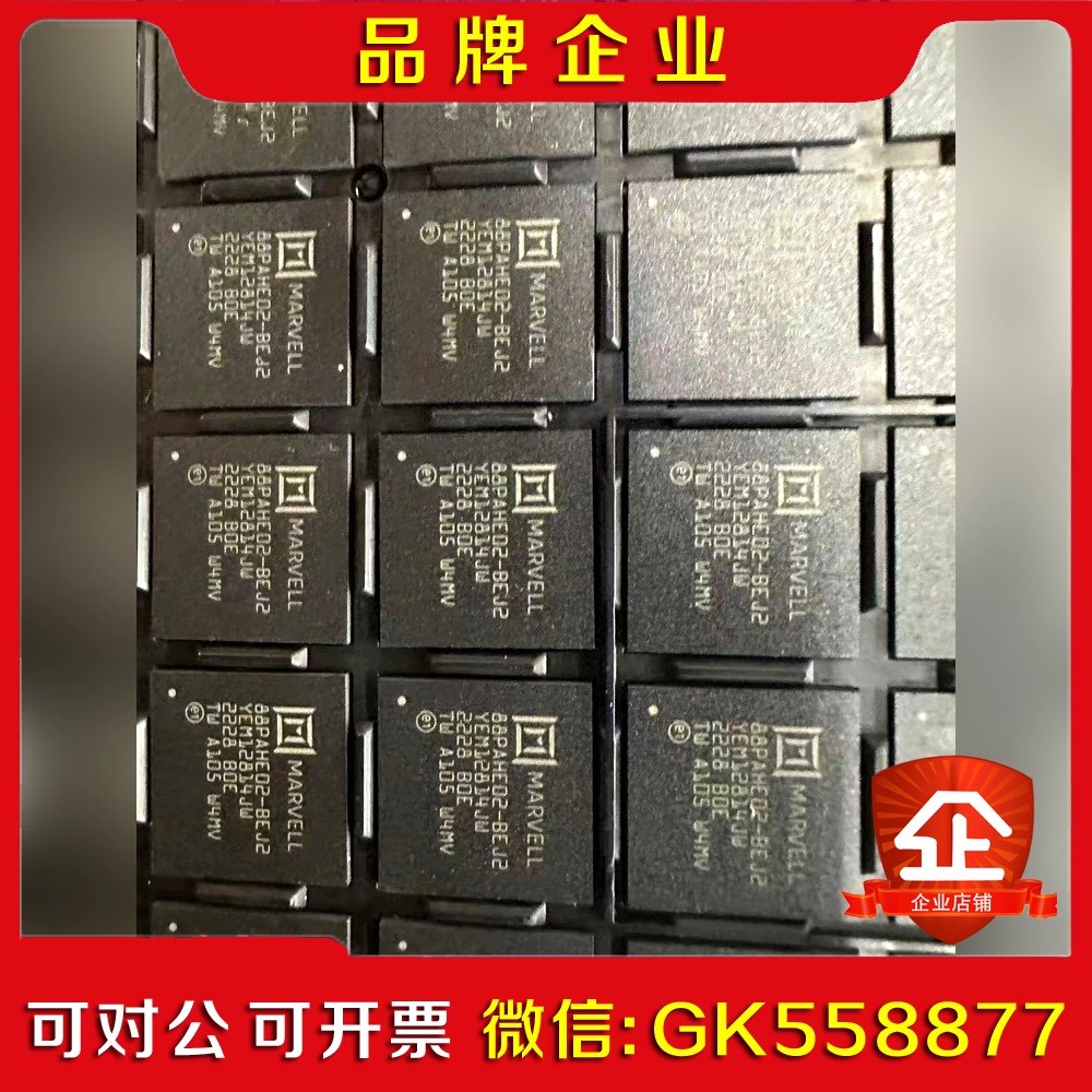 88PAHE02-BEj2 议价