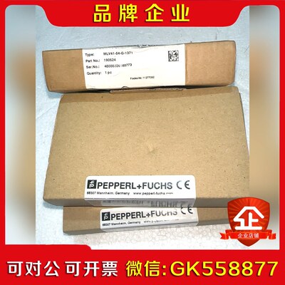 190524倍加福MLV41-54-G-1371原装进口 议价