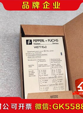 倍加福P+F 继电器开关 WE77Ex2 WE77EX- 议价