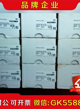 Euchner 098942 安士能安全开关 CES-A议价