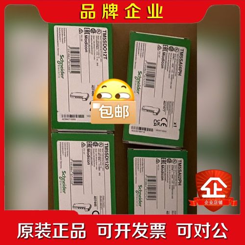 TM5NS31 TM5SDO12T TM5SDI12D T 议价