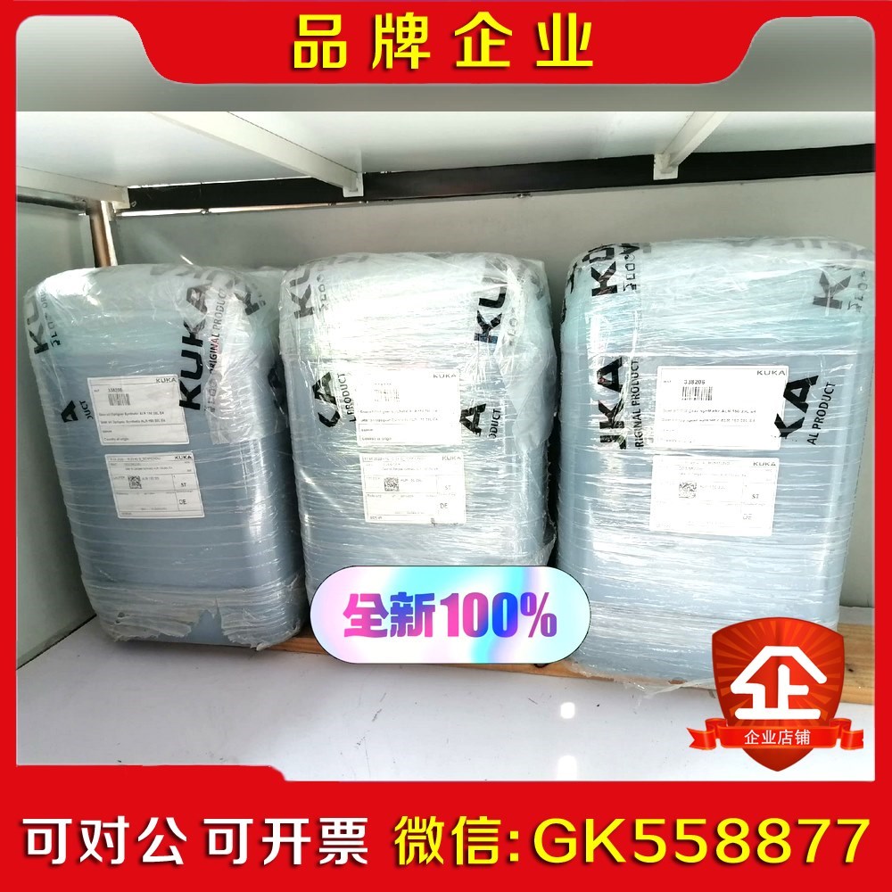 库卡机器人保养用油Optigear RO150 A议价