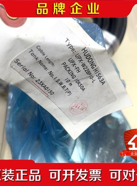 UTSUKI液位遥测传感器未使用UPX-W22B 议价