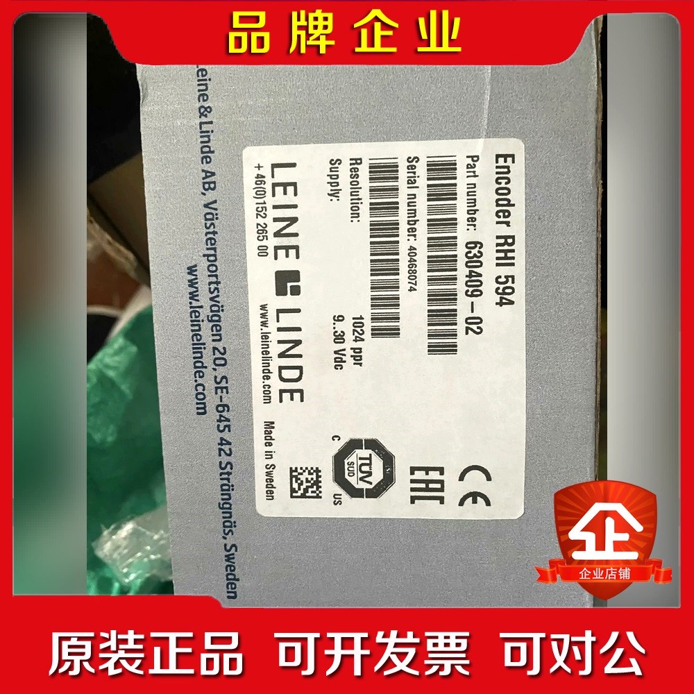 RHI594 630409-02 原装莱纳林德Leine 议价