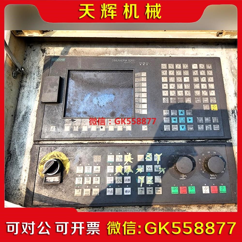 【议价】808d   6fc570-2am02-0ca0系统议价