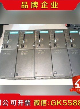 6ES7 315-2AG10-0AB0 CPU模块5个外观 议价