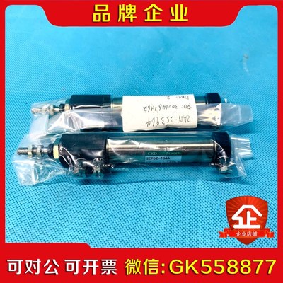 CKD气缸SCPD2-1644 议价