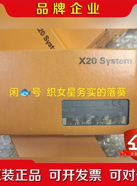 X20DO9321 议价