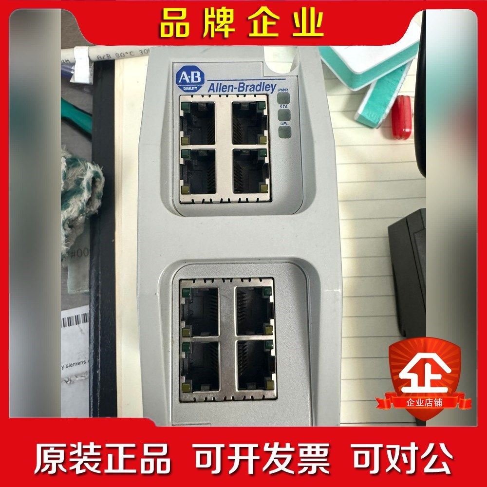罗克韦尔AB 9300-8EDM 8-POR控制器实物现 议价