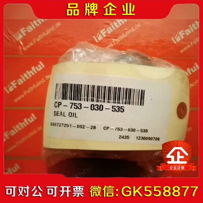 BELL GOSSETT CP-75-00-55 赛莱议价