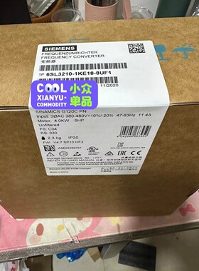 6SL3210-1KE18-8UF1G120C变频器 议价
