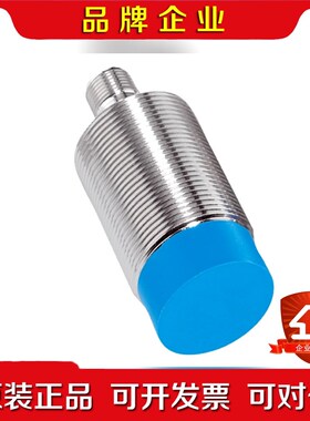 SICK西克 接近传感器IME30-20NPSZC0S现货 议价
