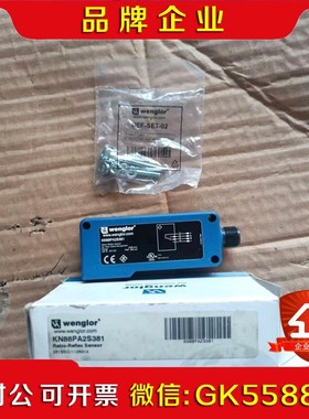 德国Wenglor威格勒KN88PA2S381传感器 议价