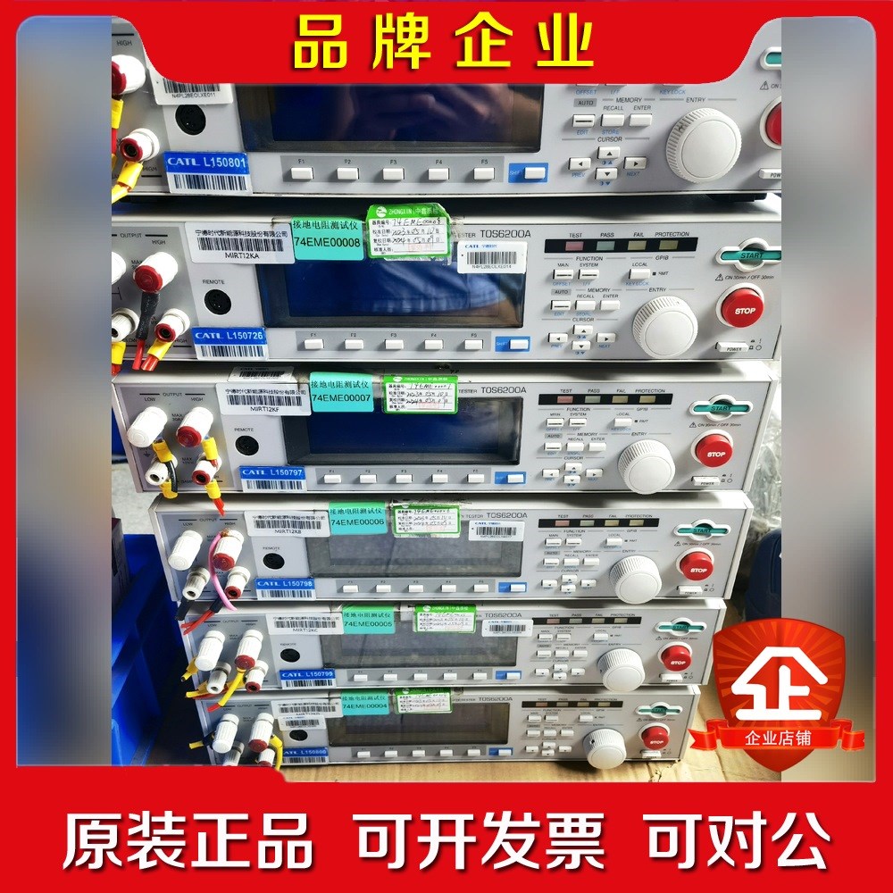 KIKUSUI菊水TOS6200A接地电阻测试仪还剩4台 议价