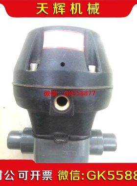 【议价】气动隔膜阀盖米MU 690 20D 1141议价