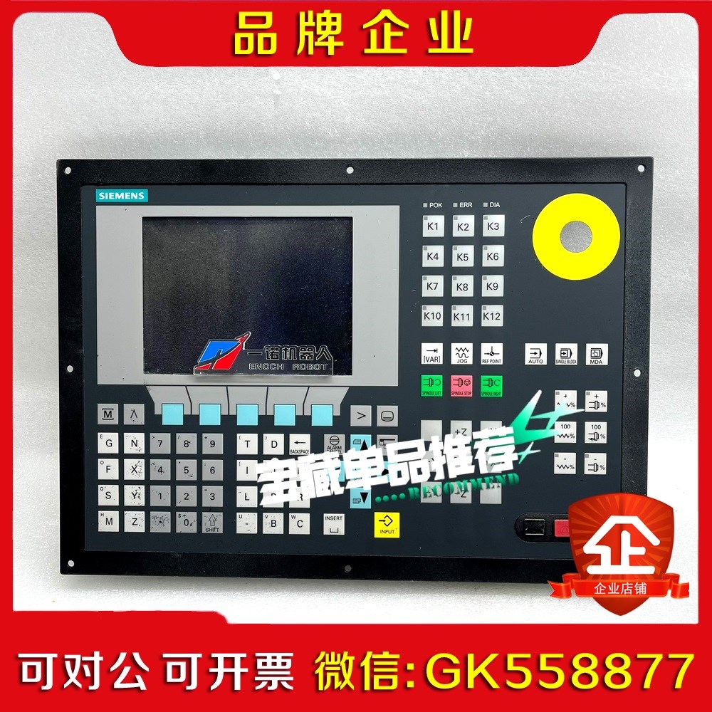 6FC5500-0AA11-1AA0议价
