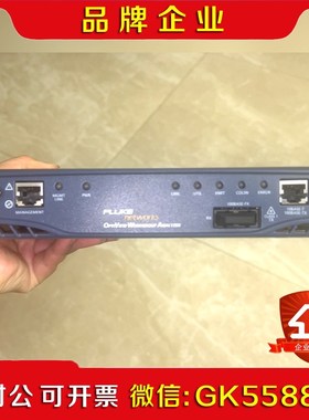 FLUKE networks 福禄克OPTIVIEW网络测试议价