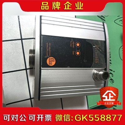 易福门SU7000一个成色如图不会测试售出不退不换议价