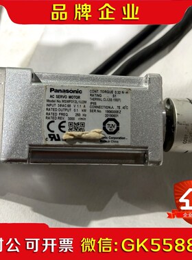 伺服器电机MSMF012L1U2M 议价