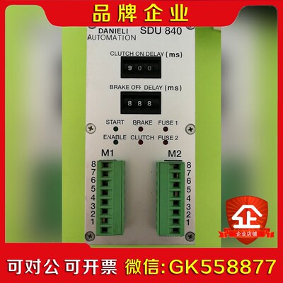 进口达涅利驱动DANIELI  SDU840 裸货 议价