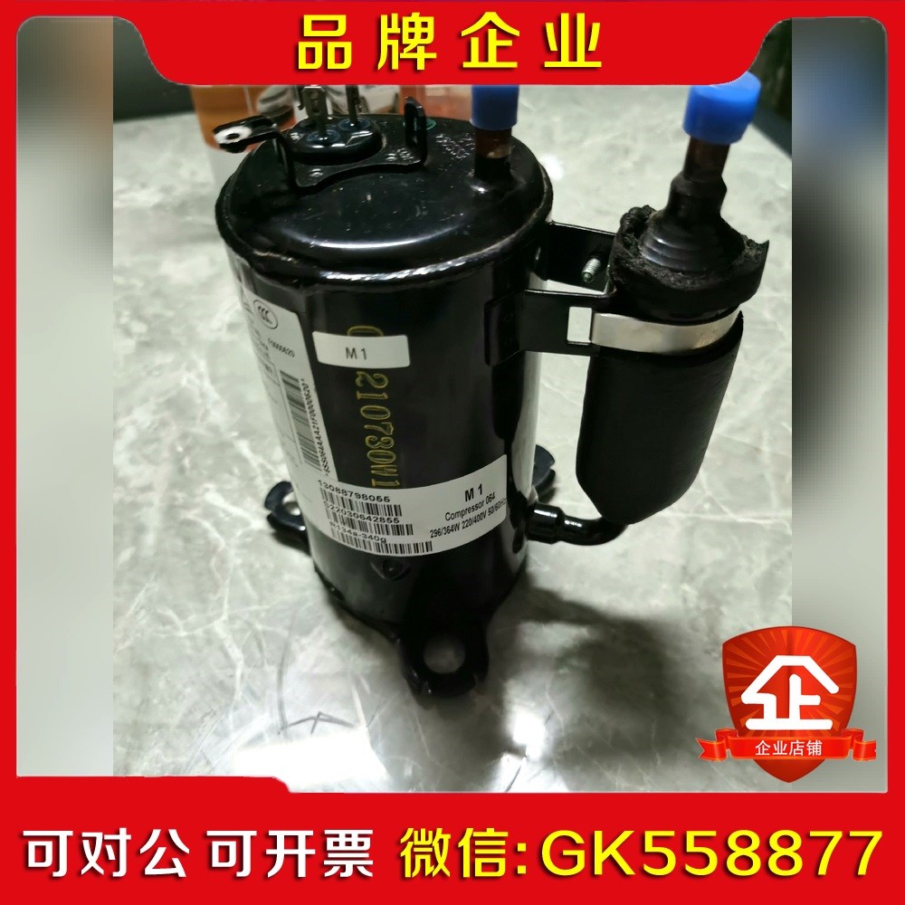 万宝6SS064AAA21压缩机.电压220—240 议价