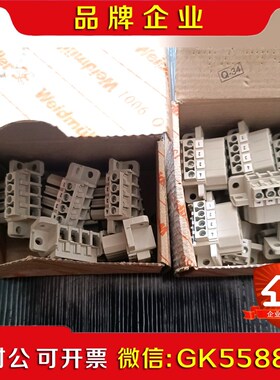 处理原装STVS-SB插头魏德米勒针座4针公母头 议价