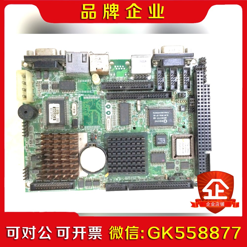 艾讯工控主板SBC84500510议价