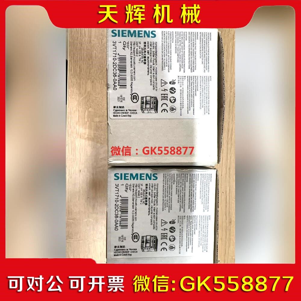 【议价】断路器 VT1710-2DC6-0AA0议价