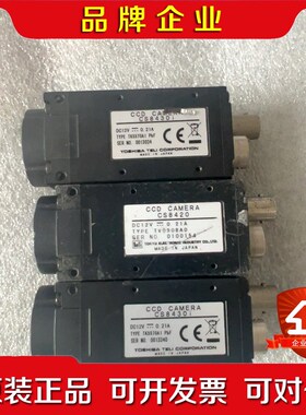 CCD相机 CS8430i CS8420成色如图议价 议价