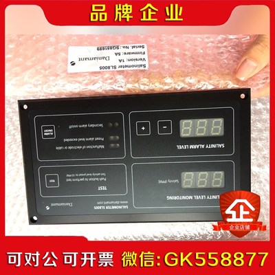 Sanliometer SL8005 议价