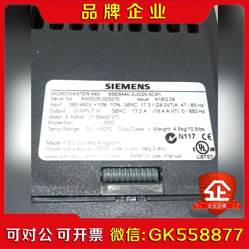 6SE6440-2UD25-5CA1议价