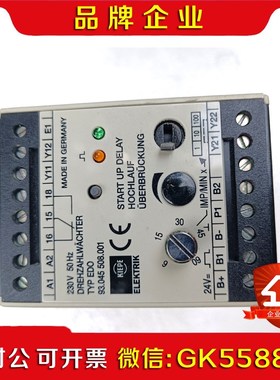 盾构机配件Kiepe皮带机监控 议价