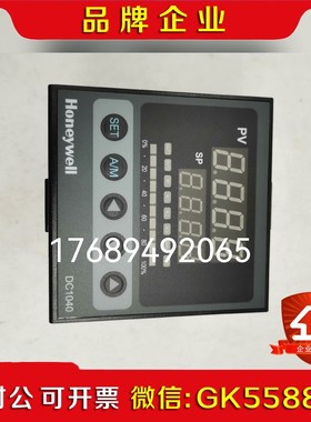 议价产品非卖价DC1040CT-301110-E 霍尼韦尔原 议价