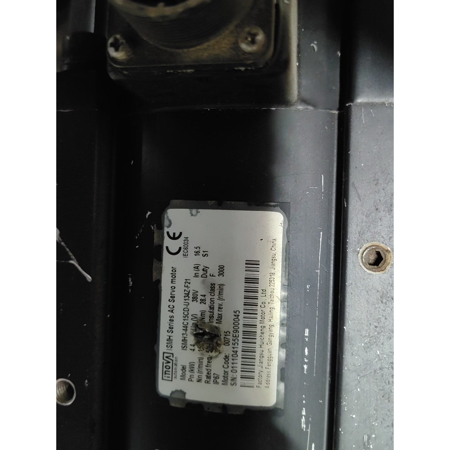 汇川4.4kw带抱闸ISMH3-44C15CD-U1 议价