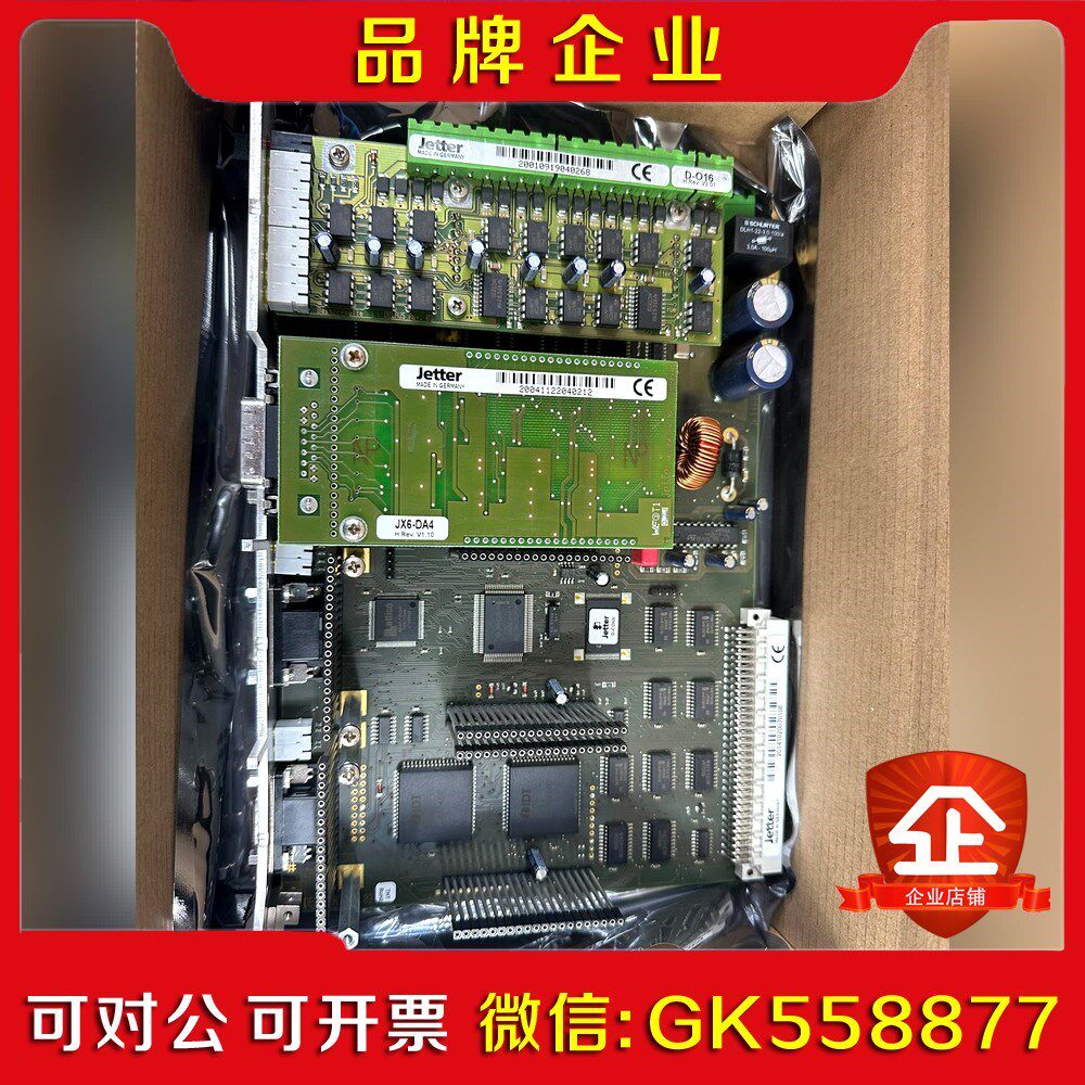 Jetter捷特通讯卡 议价