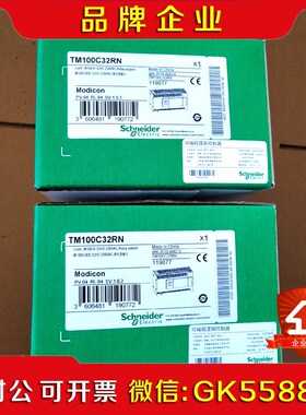 施耐德PLC TM100C32RN 2019年. 议价