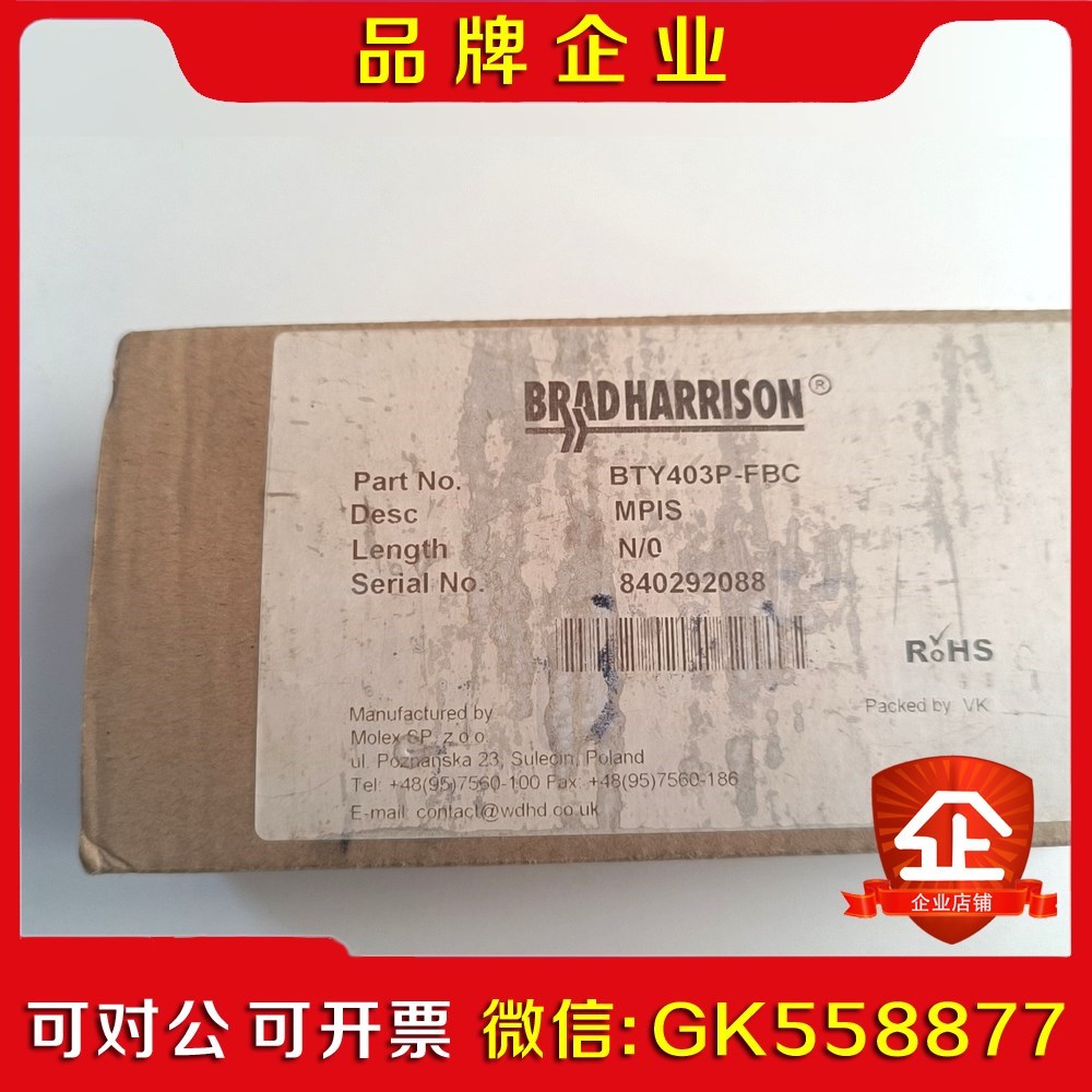 项目余货原装BTY40P-FBC总线模块 议价
